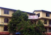 कक्षा ११ को वार्षिक परीक्षा माघ अगाडि नै