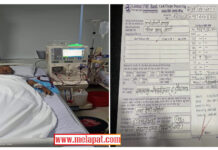 मृगौला पिडित:बलेवाका निल प्रसादलाई बलेवा समाज जापान र सहपाठी साथिहरुको सहयोगमा आर्थिक सहयोग।