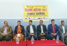 २१ औं लेखनाथ महोत्सव पुसको पहिलो साता हुने