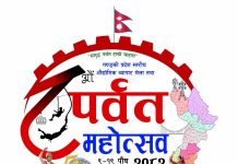 पर्वत महोत्सवमा पहिलोपटक टिकटक च्यालेन्ज प्रतियोगिता हुँदै